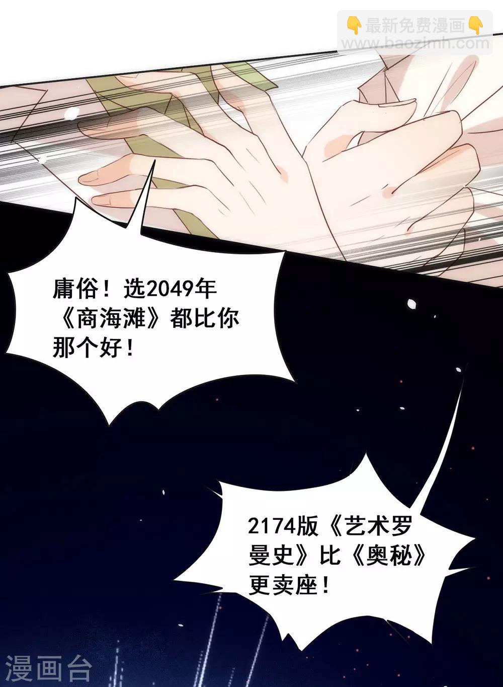 第1话 楔子-第1话