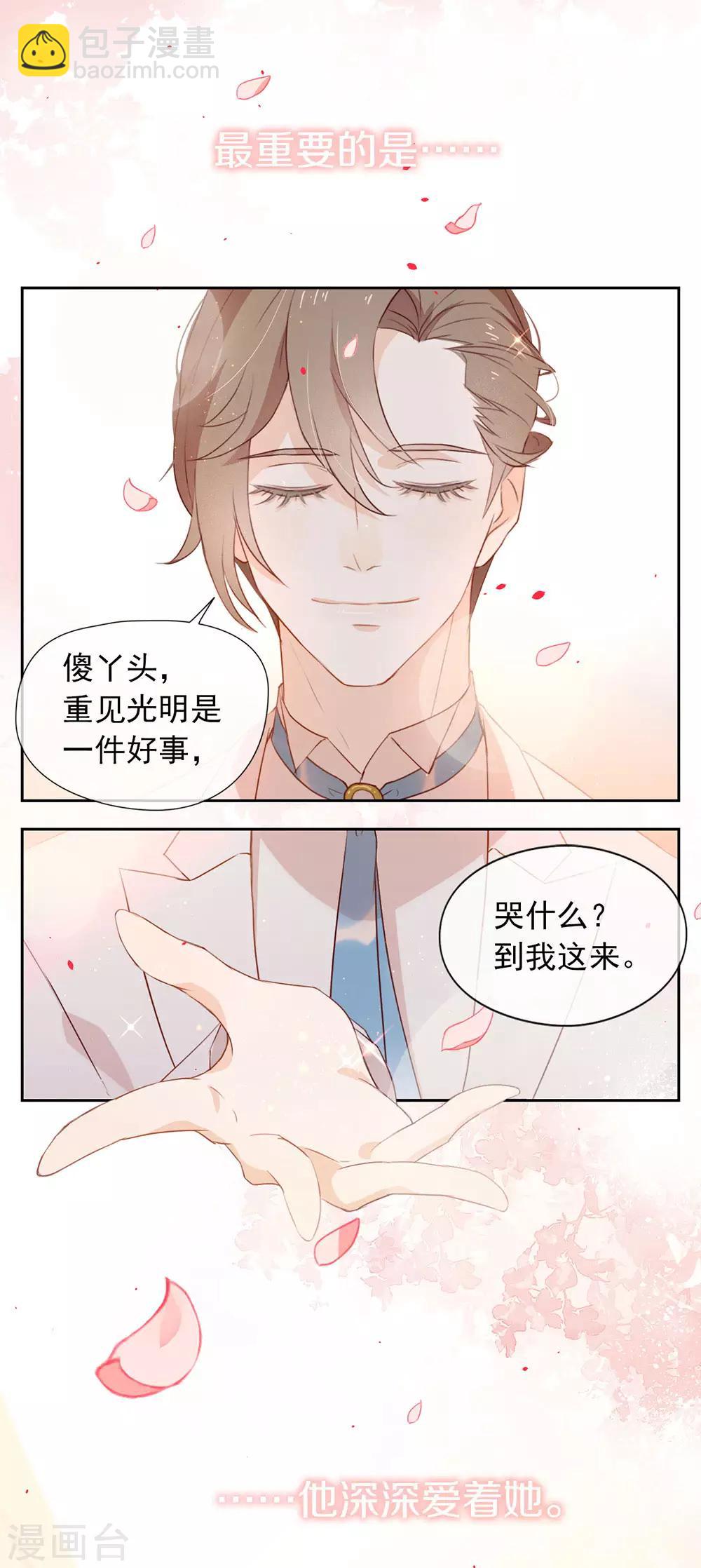 第1话 楔子-第1话