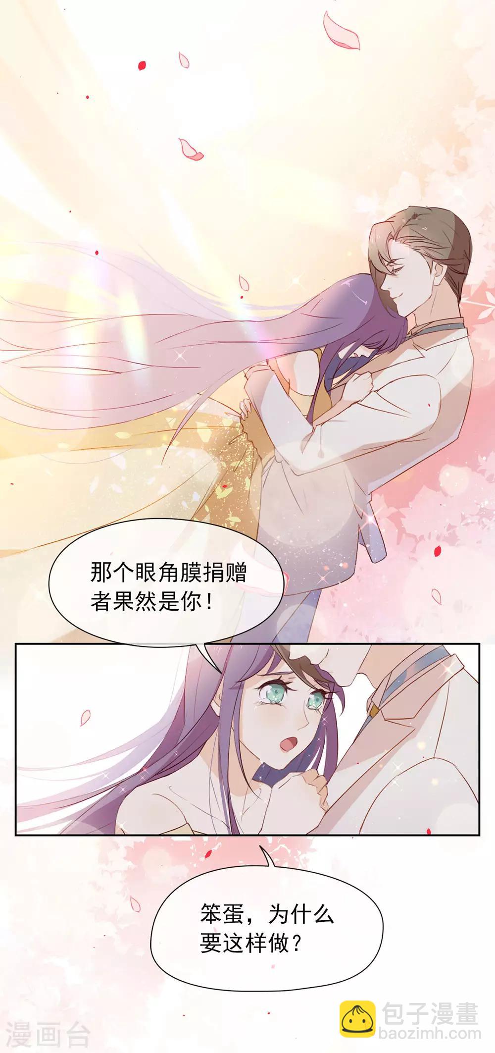 第1话 楔子-第1话