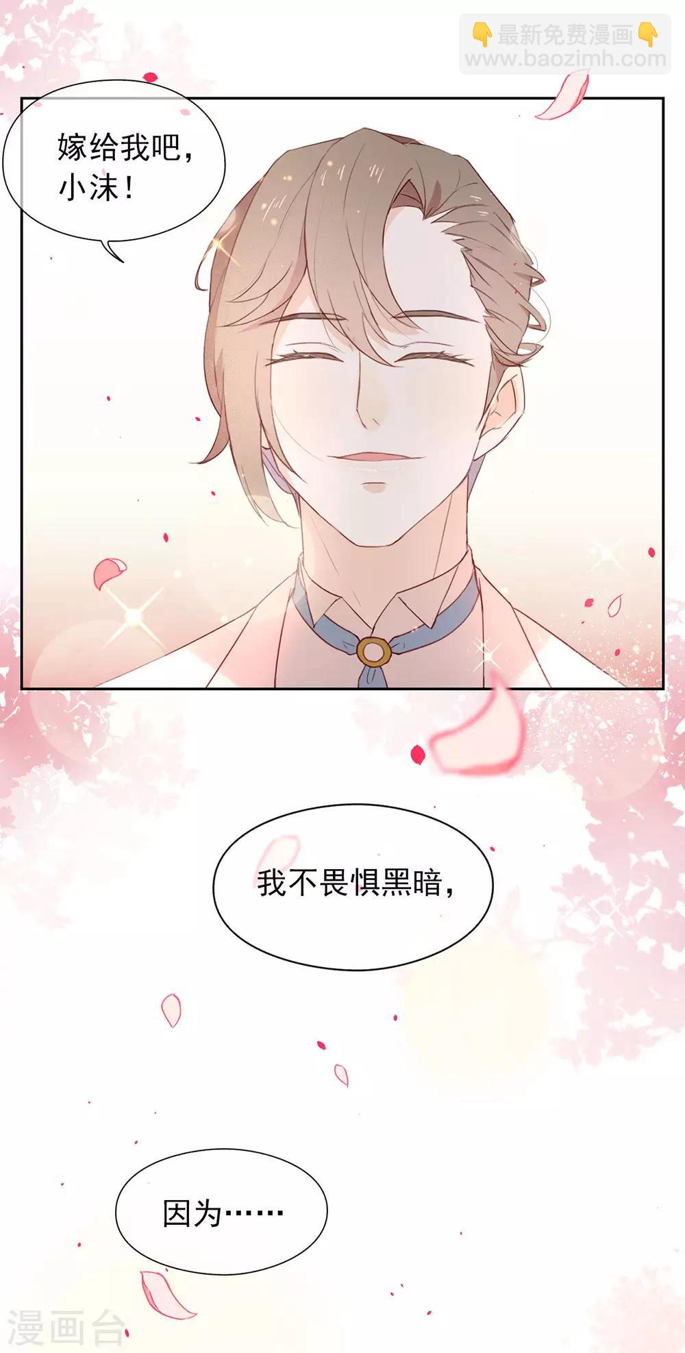 第1话 楔子-第1话