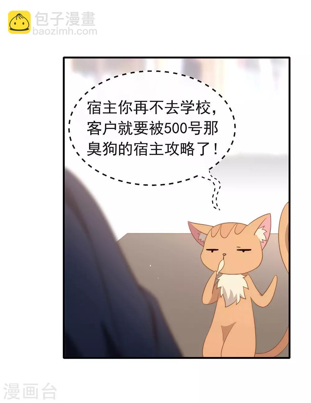 第97话 最重要的任务(1/2)-第101话