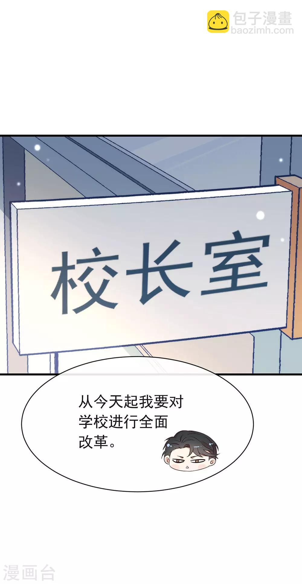 第97话 最重要的任务(1/2)-第101话
