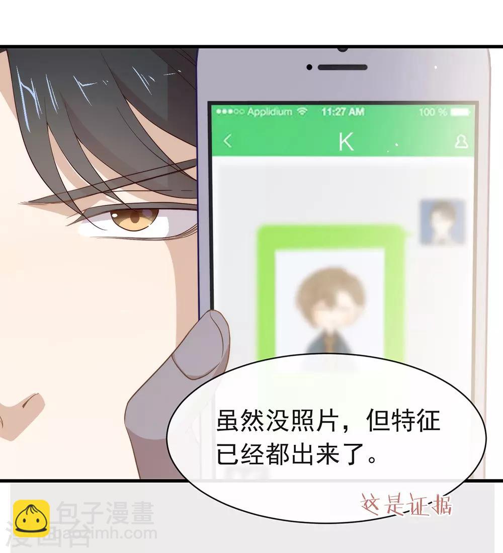第97话 最重要的任务(1/2)-第101话