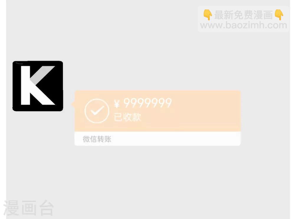第97话 最重要的任务(1/2)-第101话