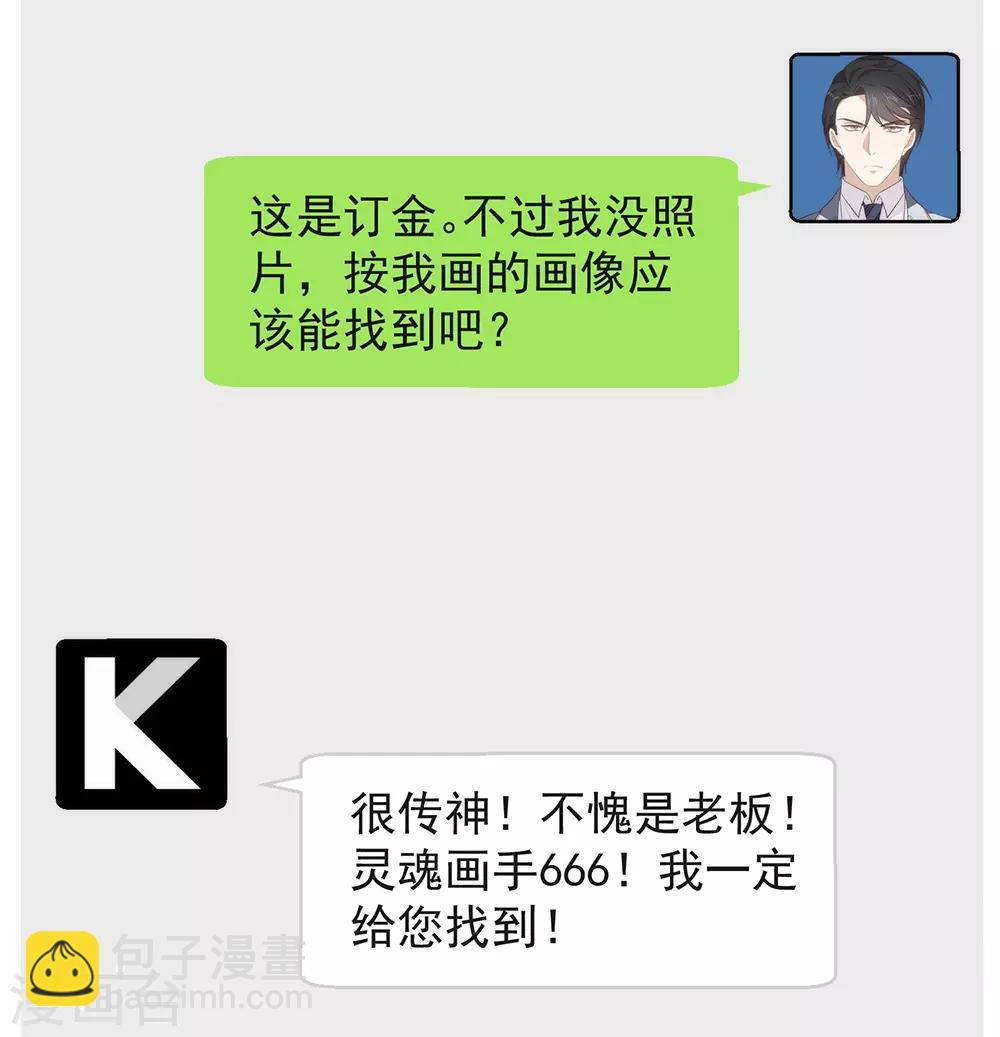 第97话 最重要的任务(1/2)-第101话