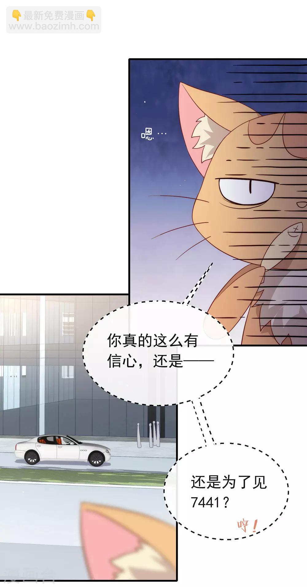 第97话 最重要的任务(1/2)-第101话