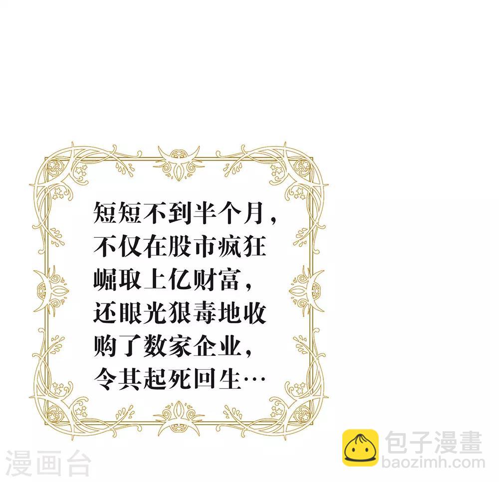 第97话 最重要的任务(1/2)-第101话