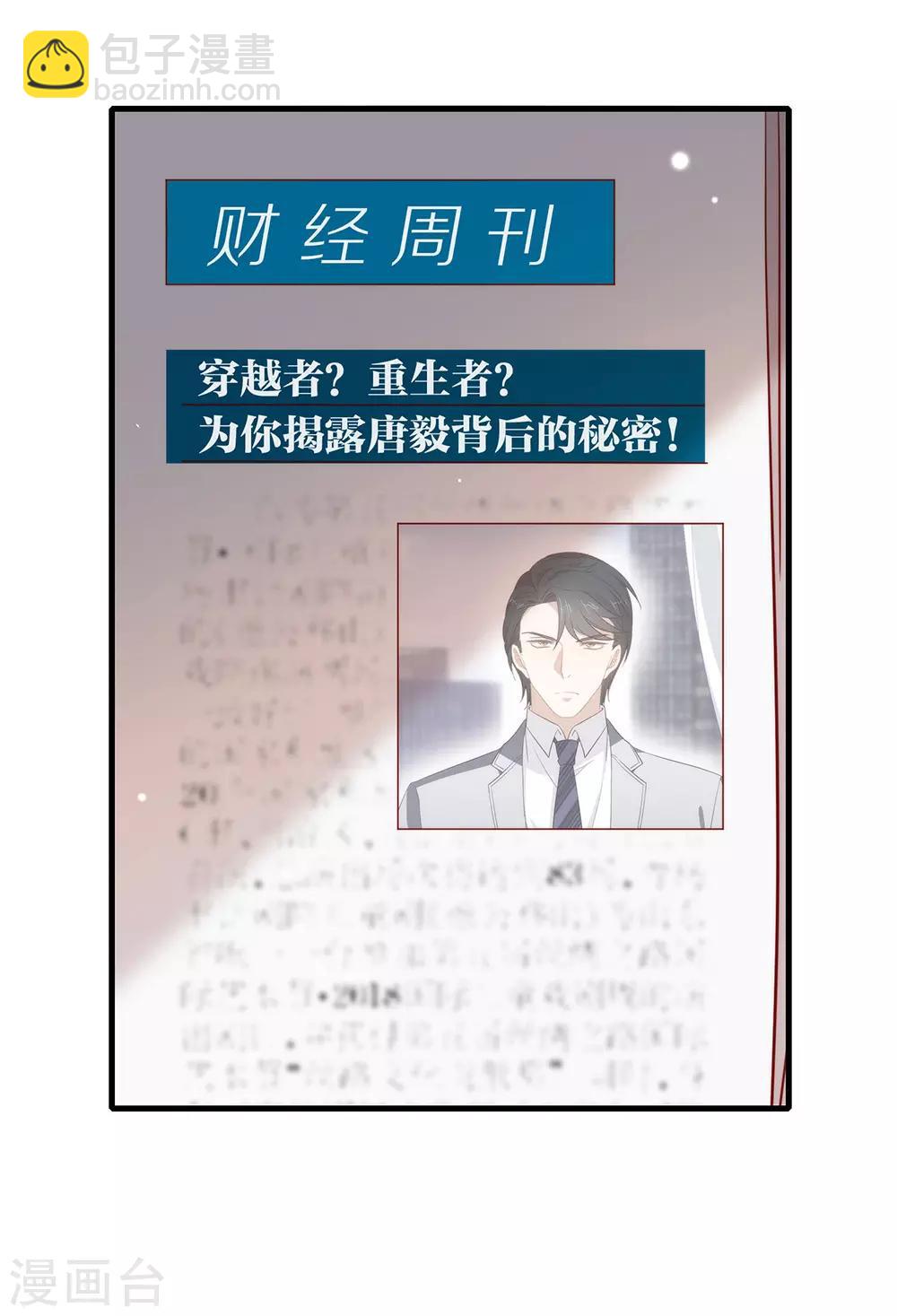 第97话 最重要的任务(1/2)-第101话