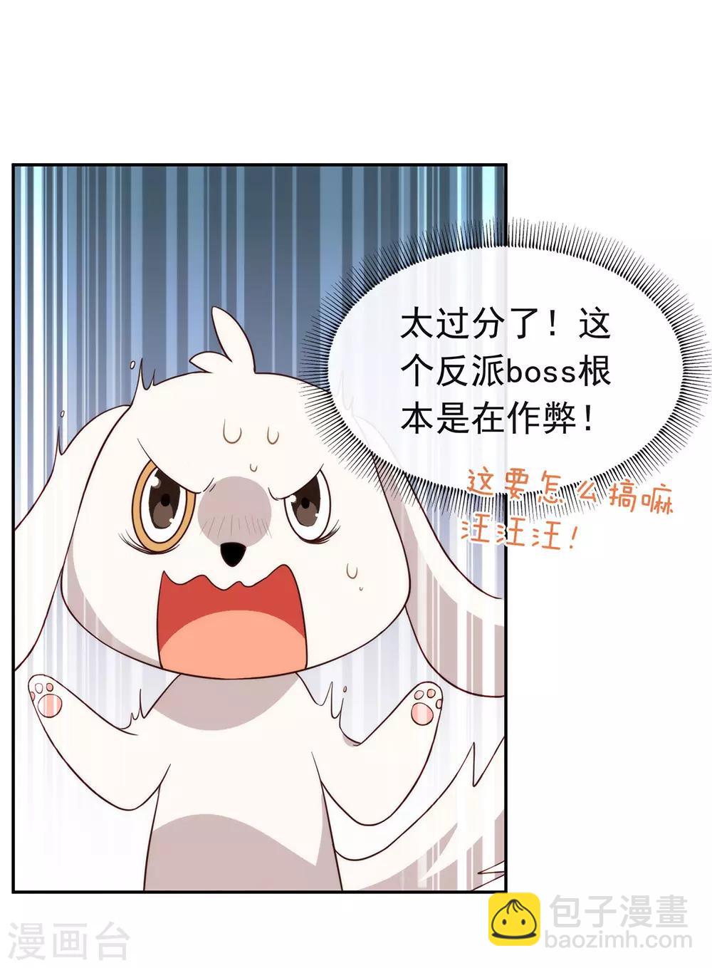 第99话 抢劫，懂吗？(1/2)-第103话