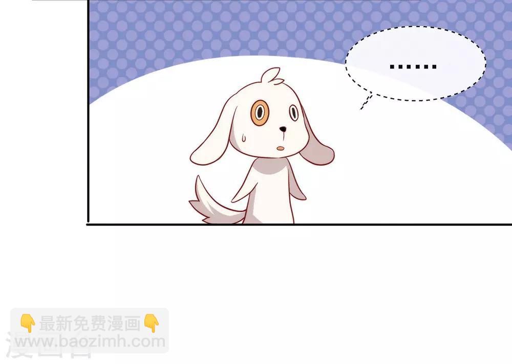 第99话 抢劫，懂吗？(1/2)-第103话
