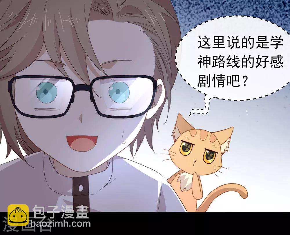 第99话 抢劫，懂吗？(1/2)-第103话
