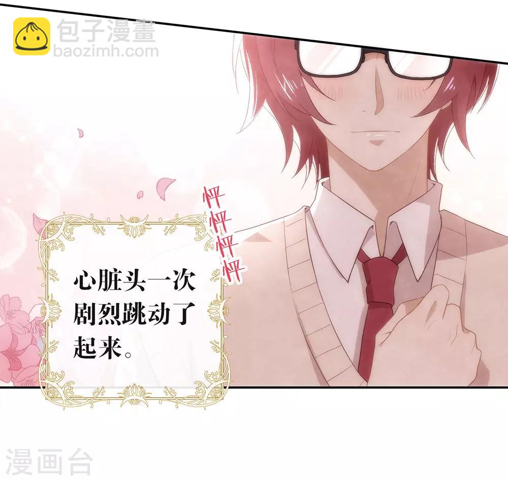 第99话 抢劫，懂吗？(1/2)-第103话