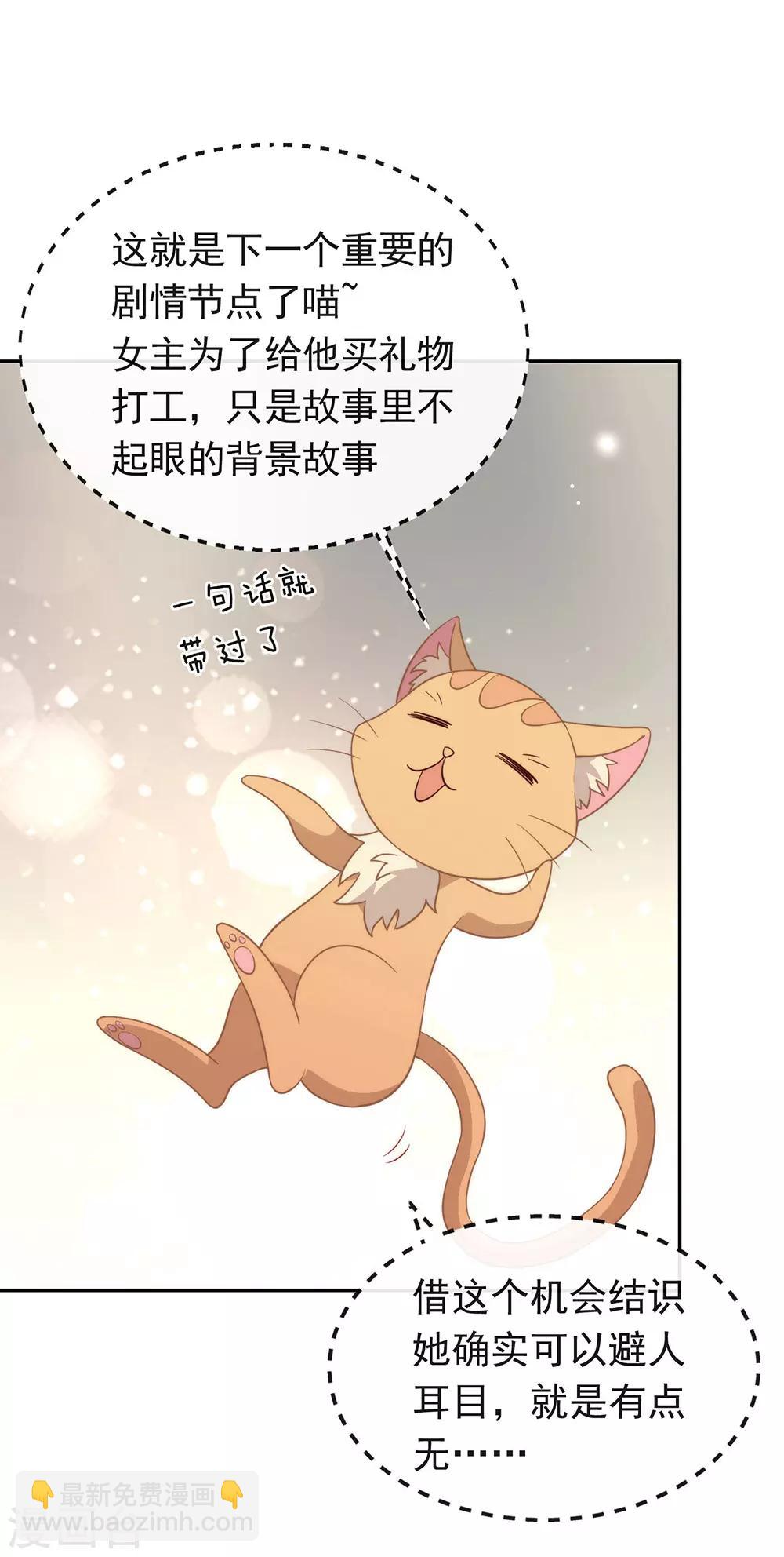 第99话 抢劫，懂吗？(1/2)-第103话