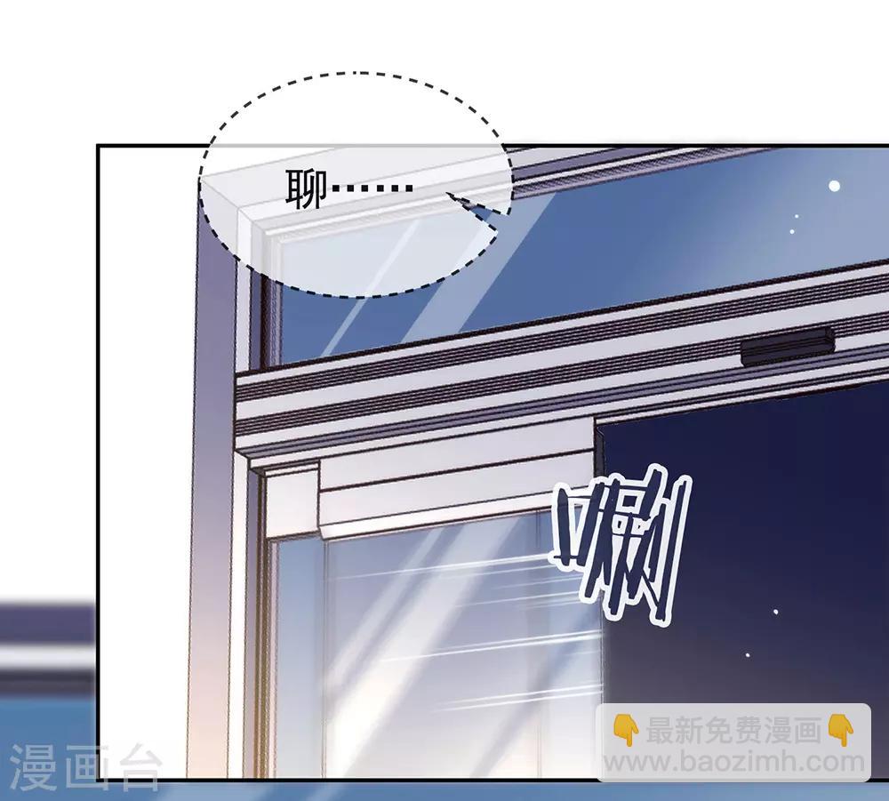 第99话 抢劫，懂吗？(1/2)-第103话