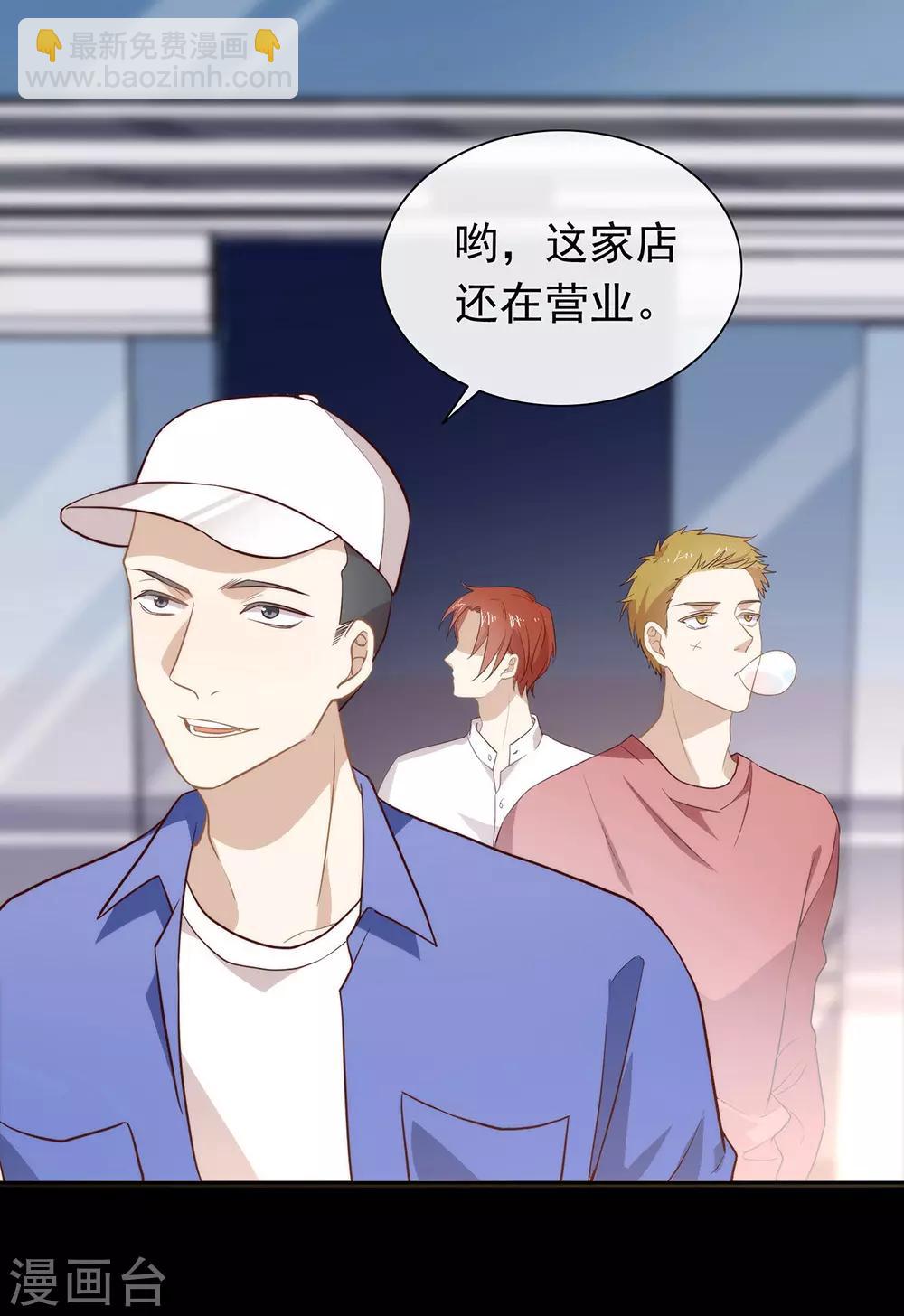 第99话 抢劫，懂吗？(1/2)-第103话