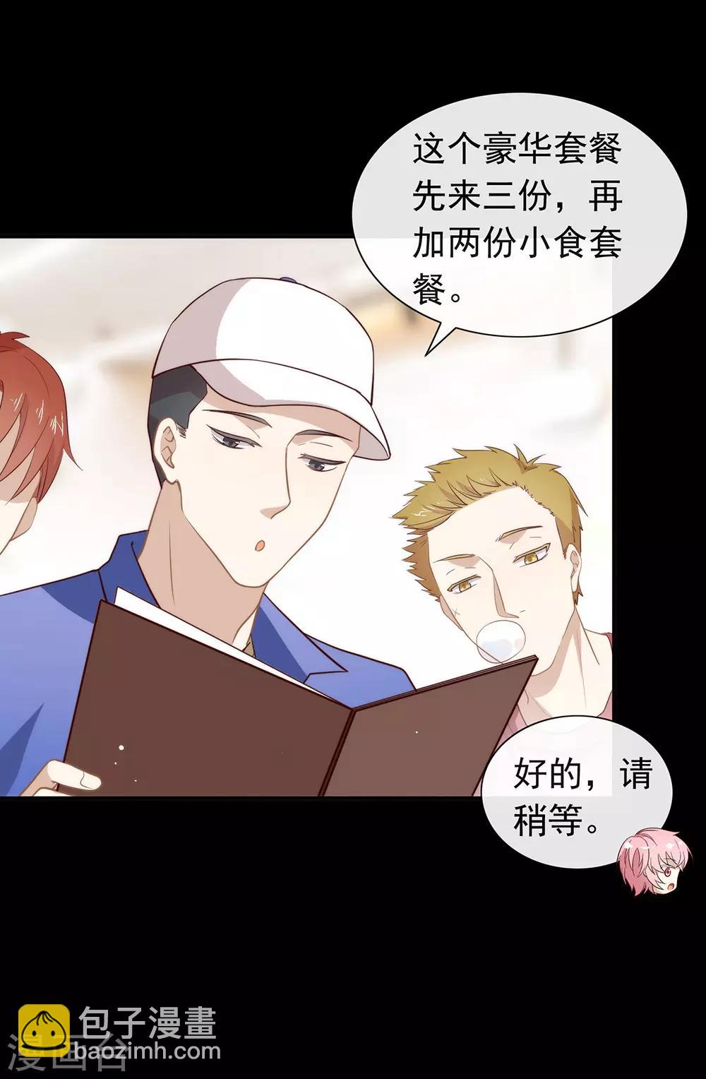 第99话 抢劫，懂吗？(1/2)-第103话