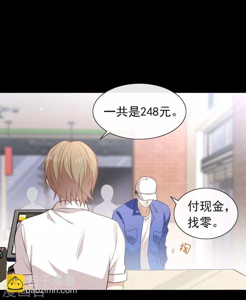 第99话 抢劫，懂吗？(1/2)-第103话