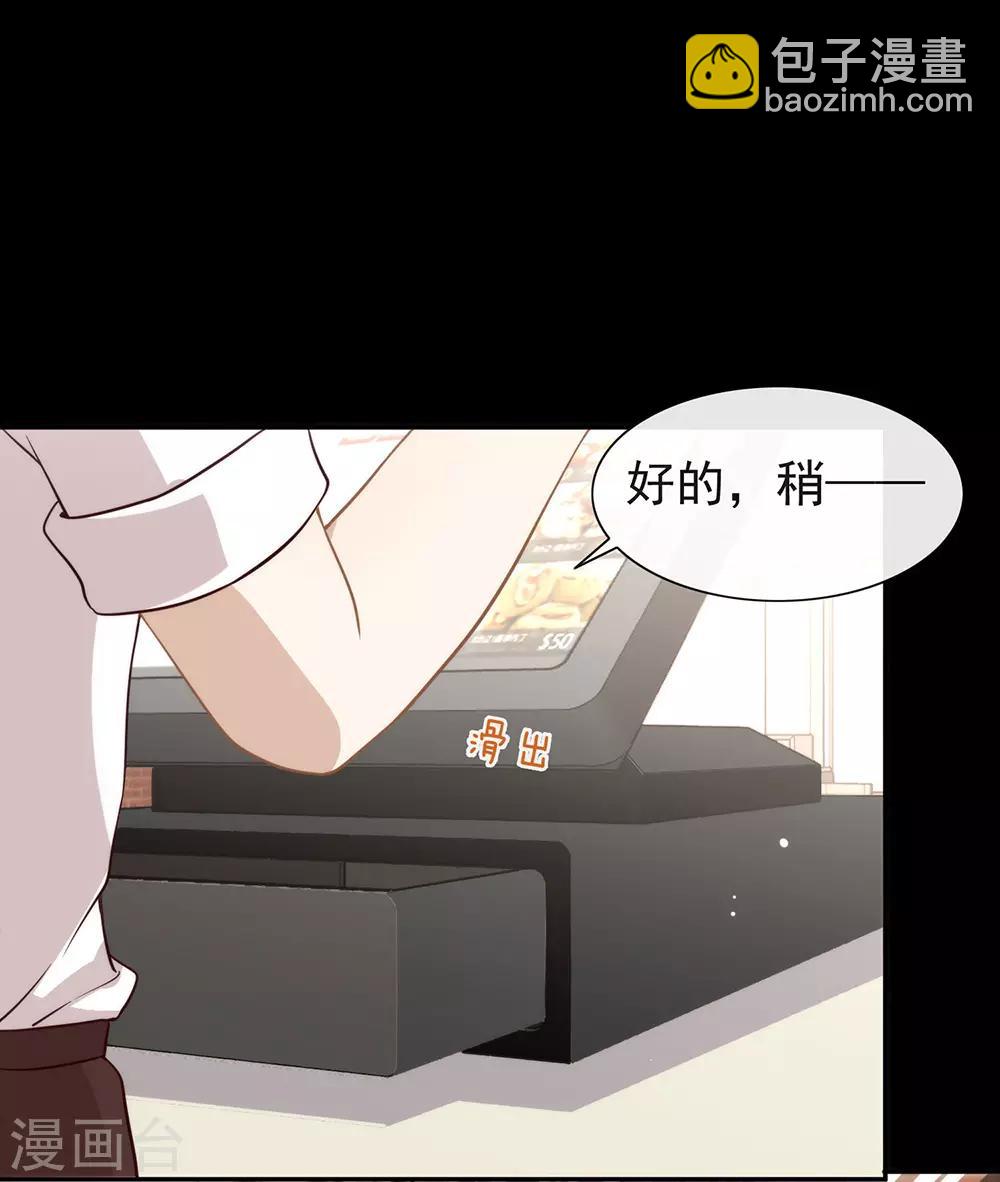 第99话 抢劫，懂吗？(1/2)-第103话