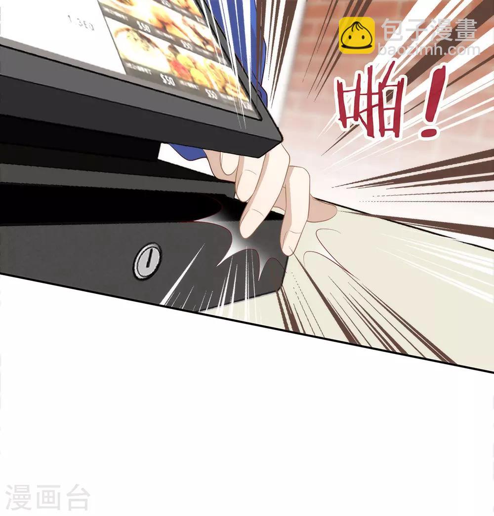 第99话 抢劫，懂吗？(1/2)-第103话