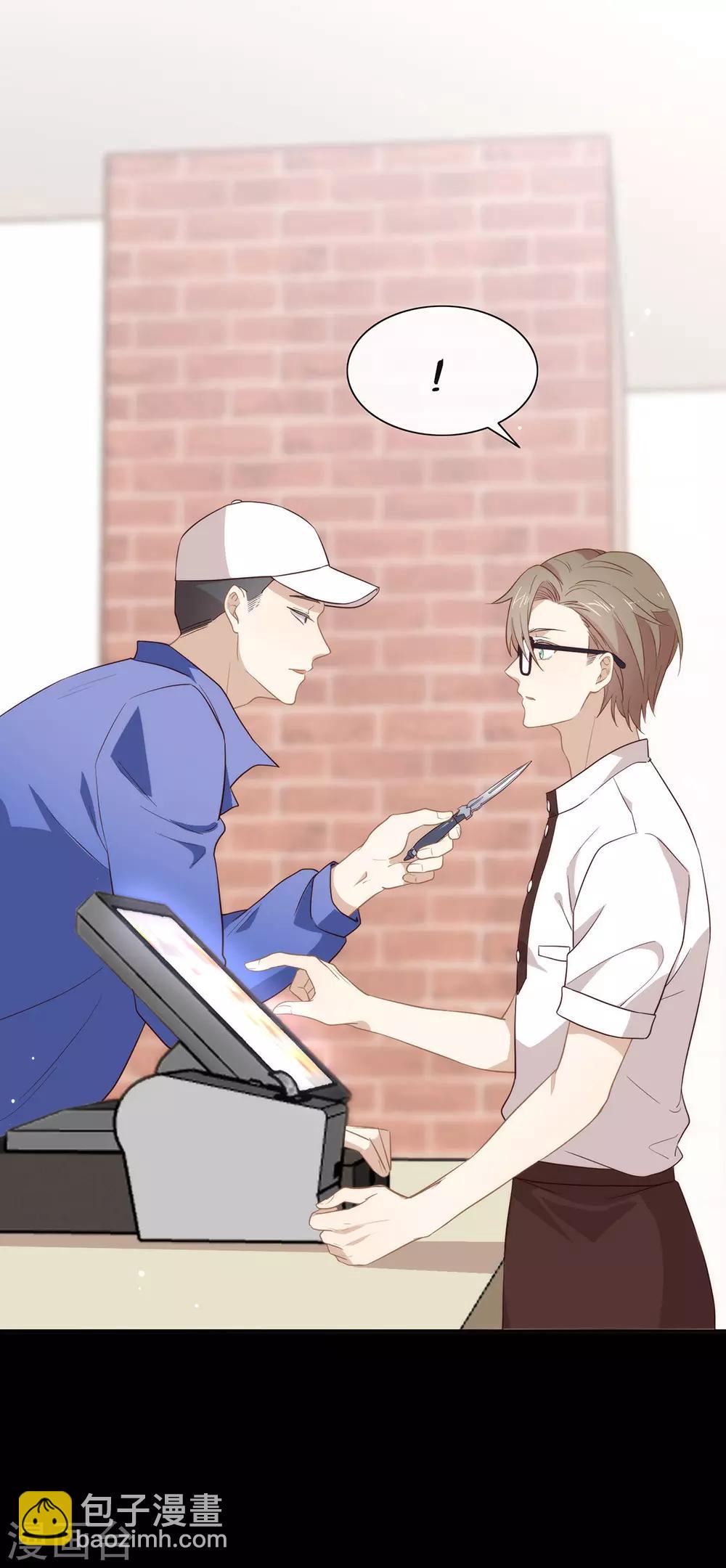 第99话 抢劫，懂吗？(1/2)-第103话