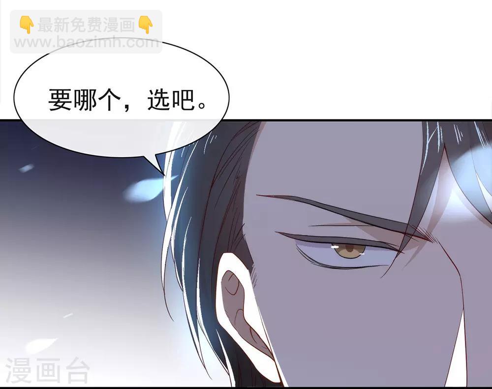 第99话 抢劫，懂吗？(1/2)-第103话