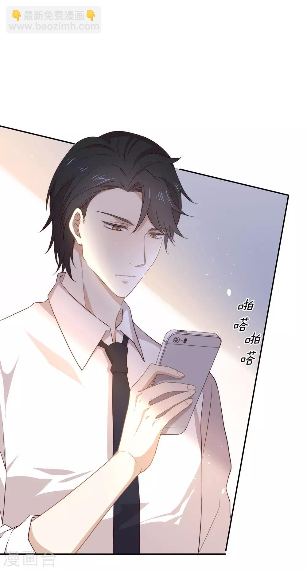 第99话 抢劫，懂吗？(1/2)-第103话