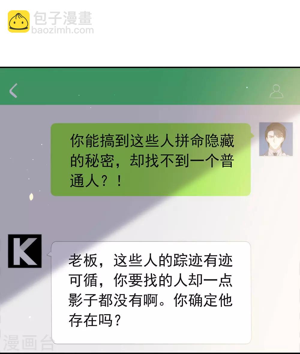 第99话 抢劫，懂吗？(1/2)-第103话