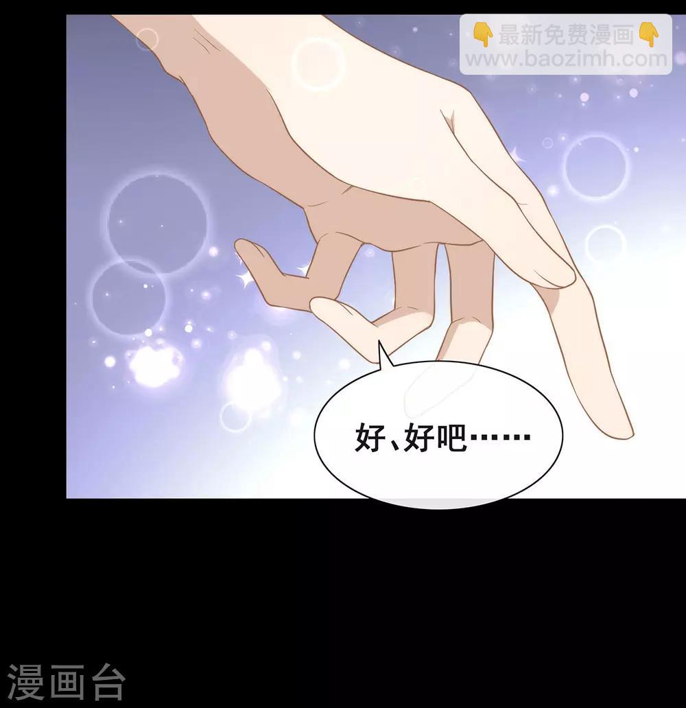 第101话 我们是那种关系(1/2)-第105话