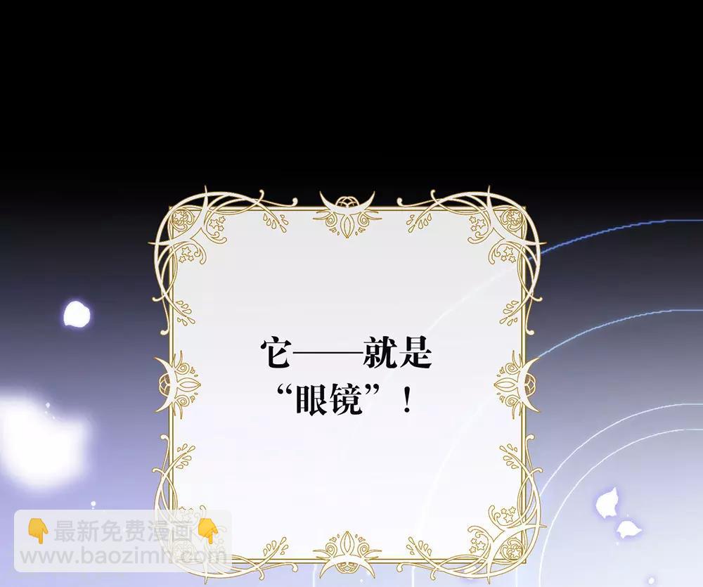 第101话 我们是那种关系(1/2)-第105话