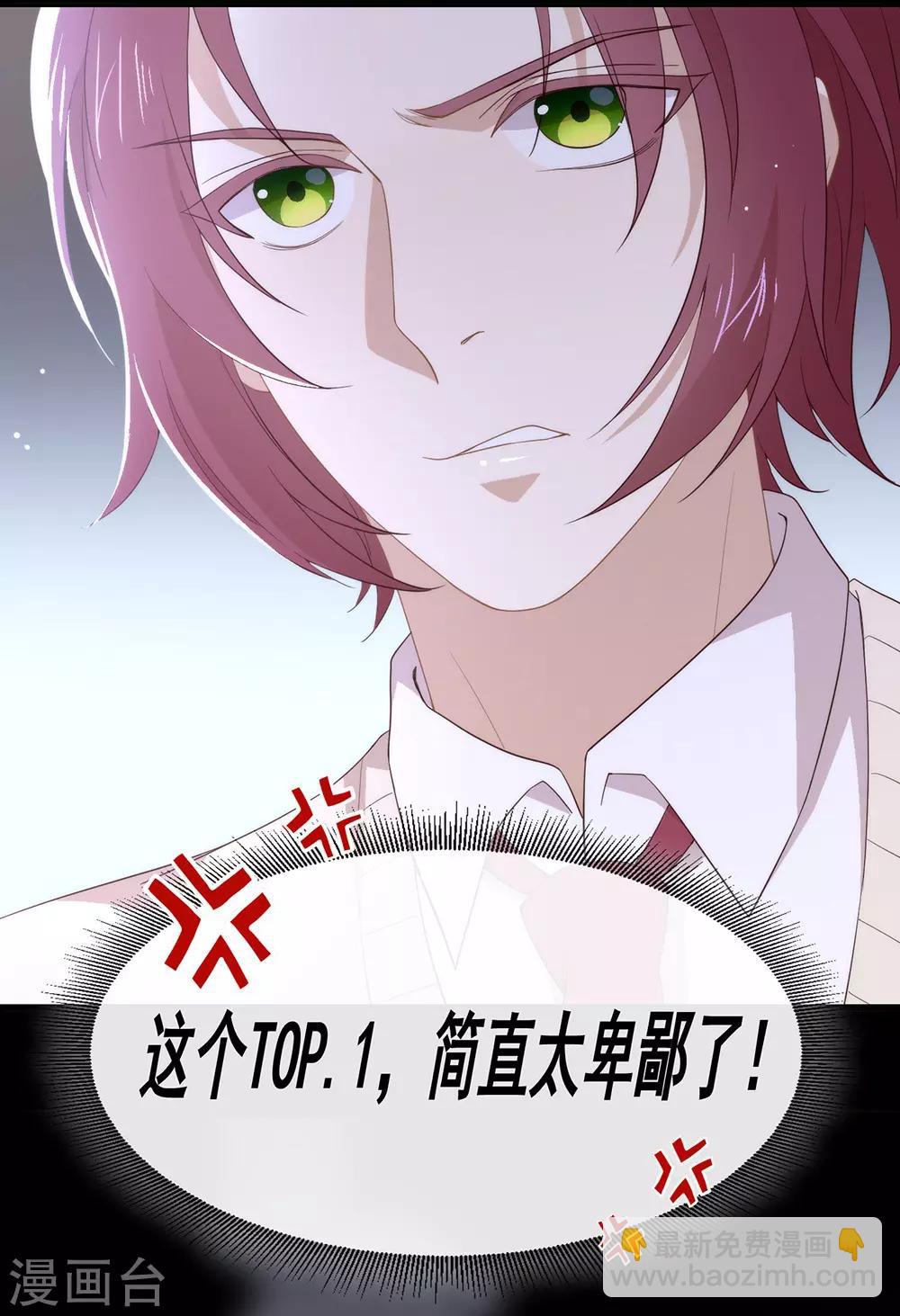第101话 我们是那种关系(1/2)-第105话