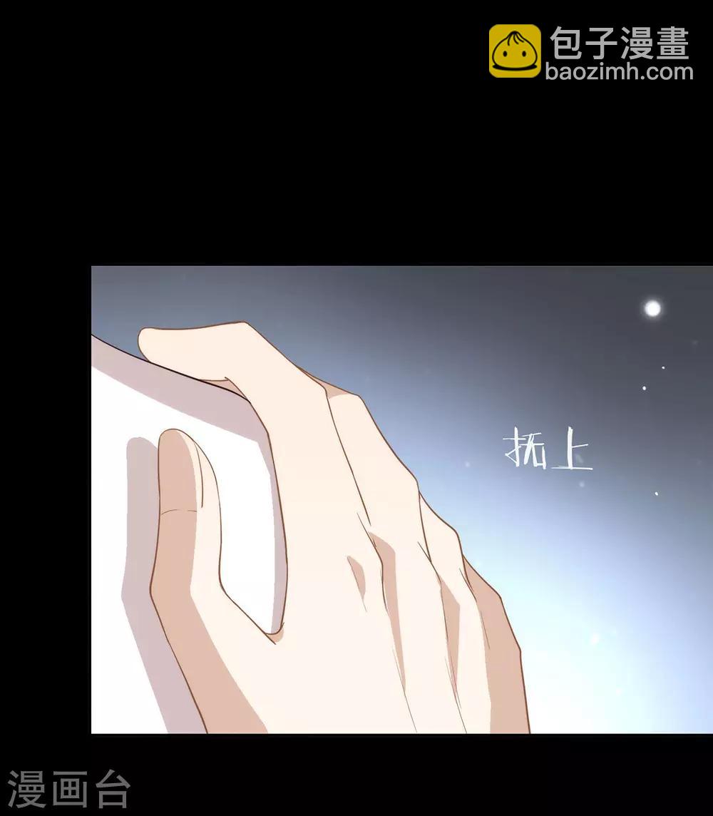 第101话 我们是那种关系(1/2)-第105话