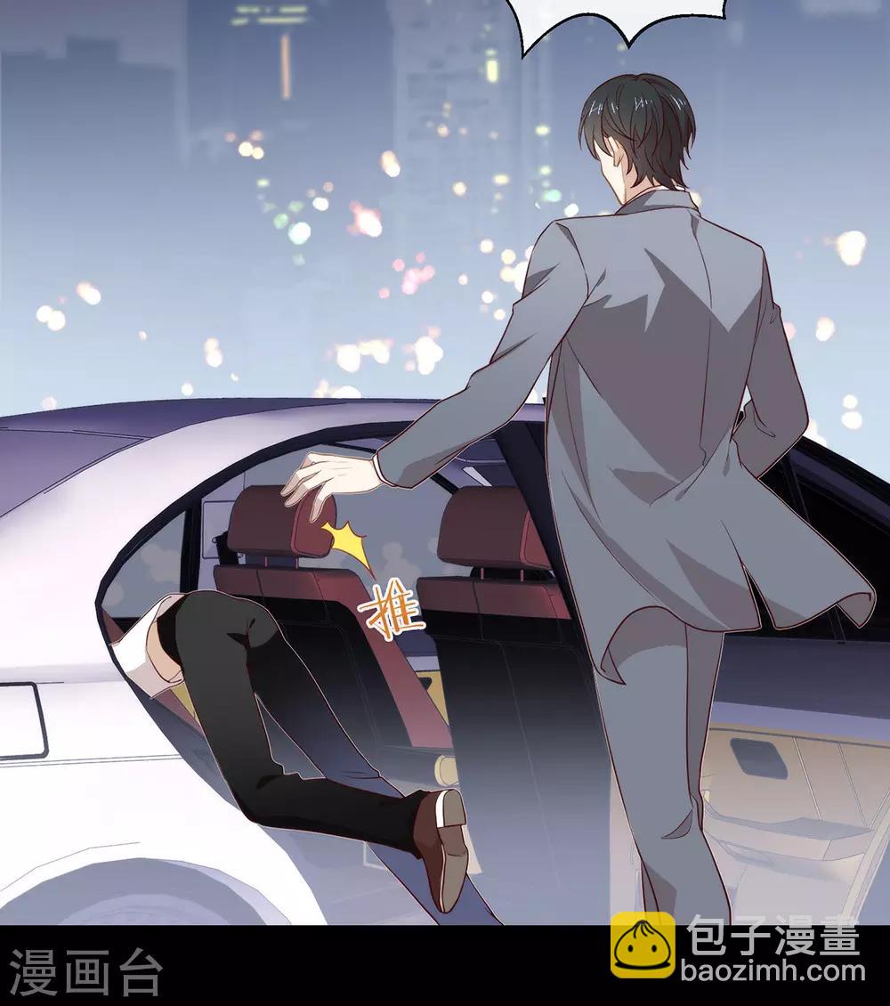 第101话 我们是那种关系(1/2)-第105话