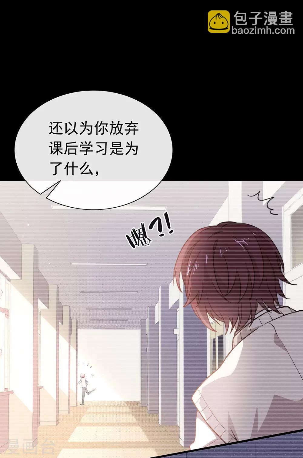 第101话 我们是那种关系(1/2)-第105话