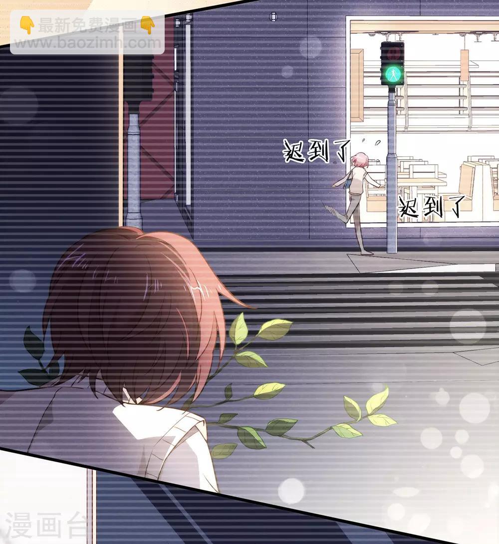 第101话 我们是那种关系(1/2)-第105话