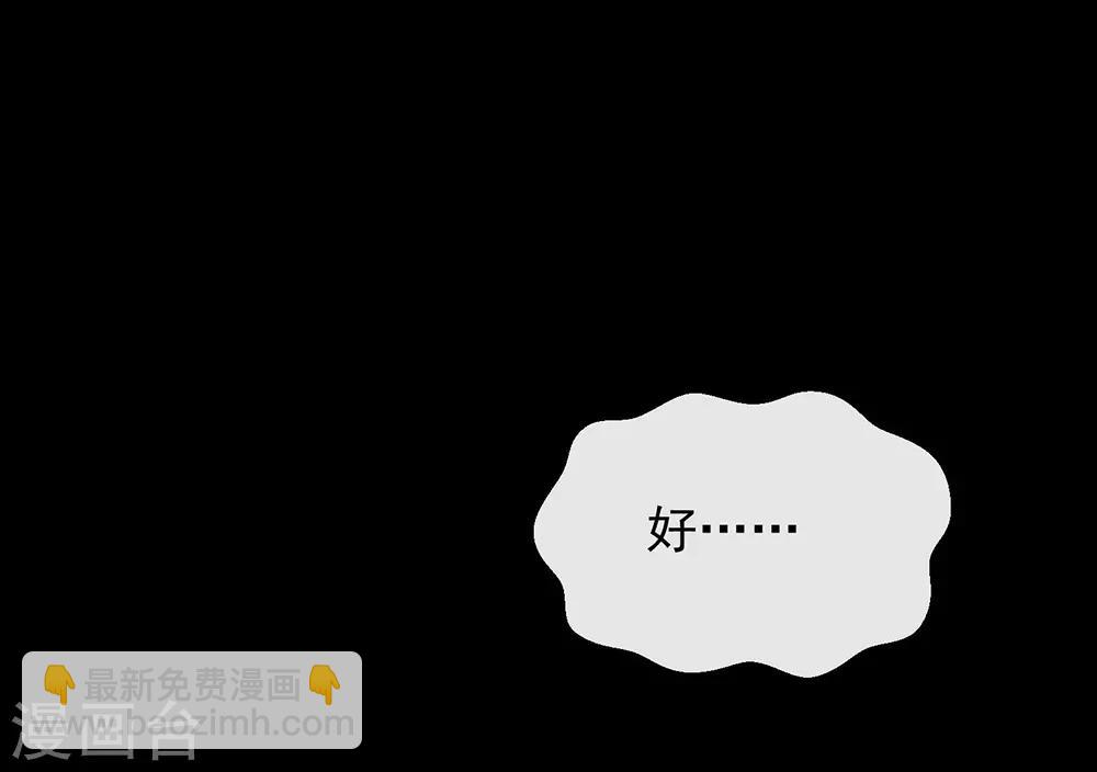 第101话 我们是那种关系(1/2)-第105话