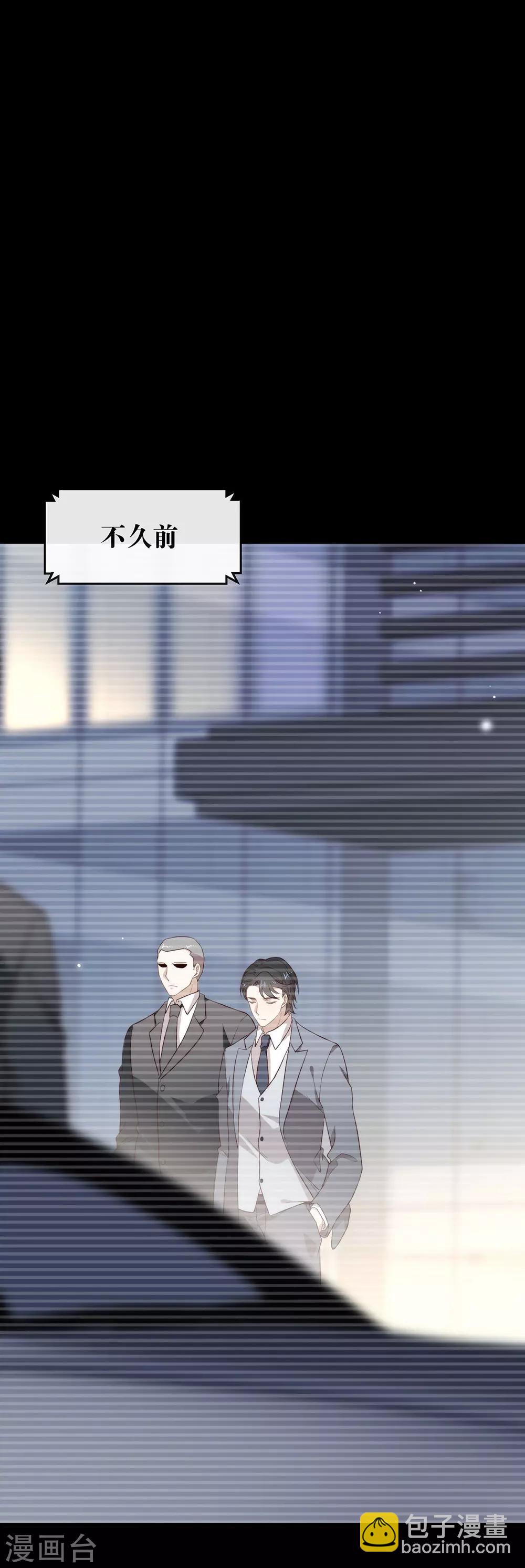 第101话 我们是那种关系(1/2)-第105话