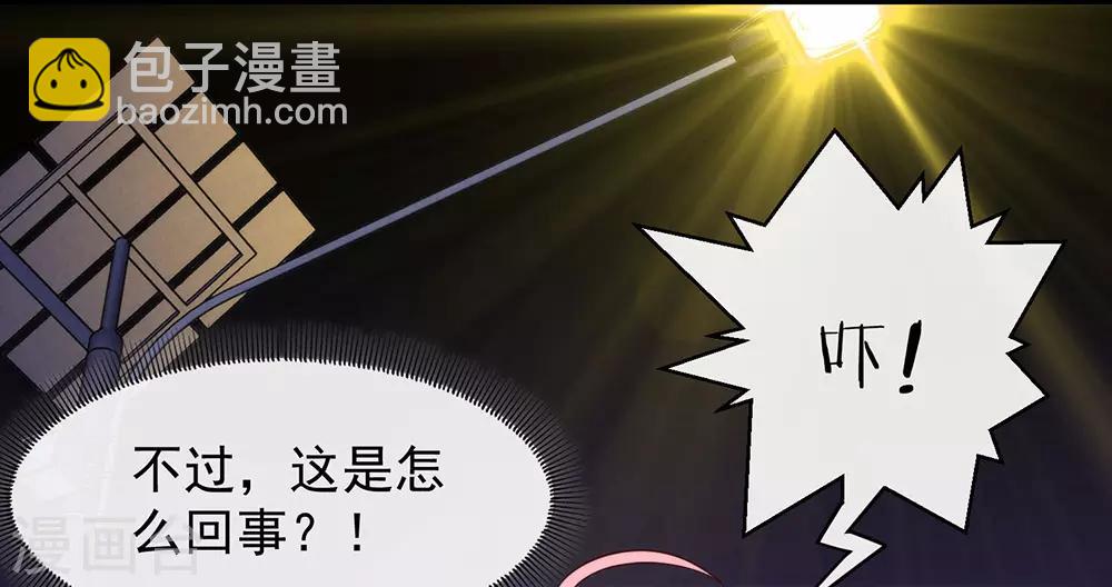 第101话 我们是那种关系(1/2)-第105话