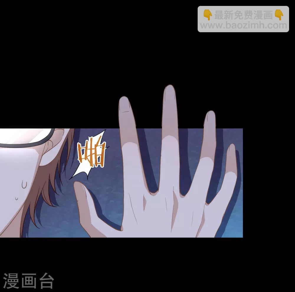 第101话 我们是那种关系(1/2)-第105话