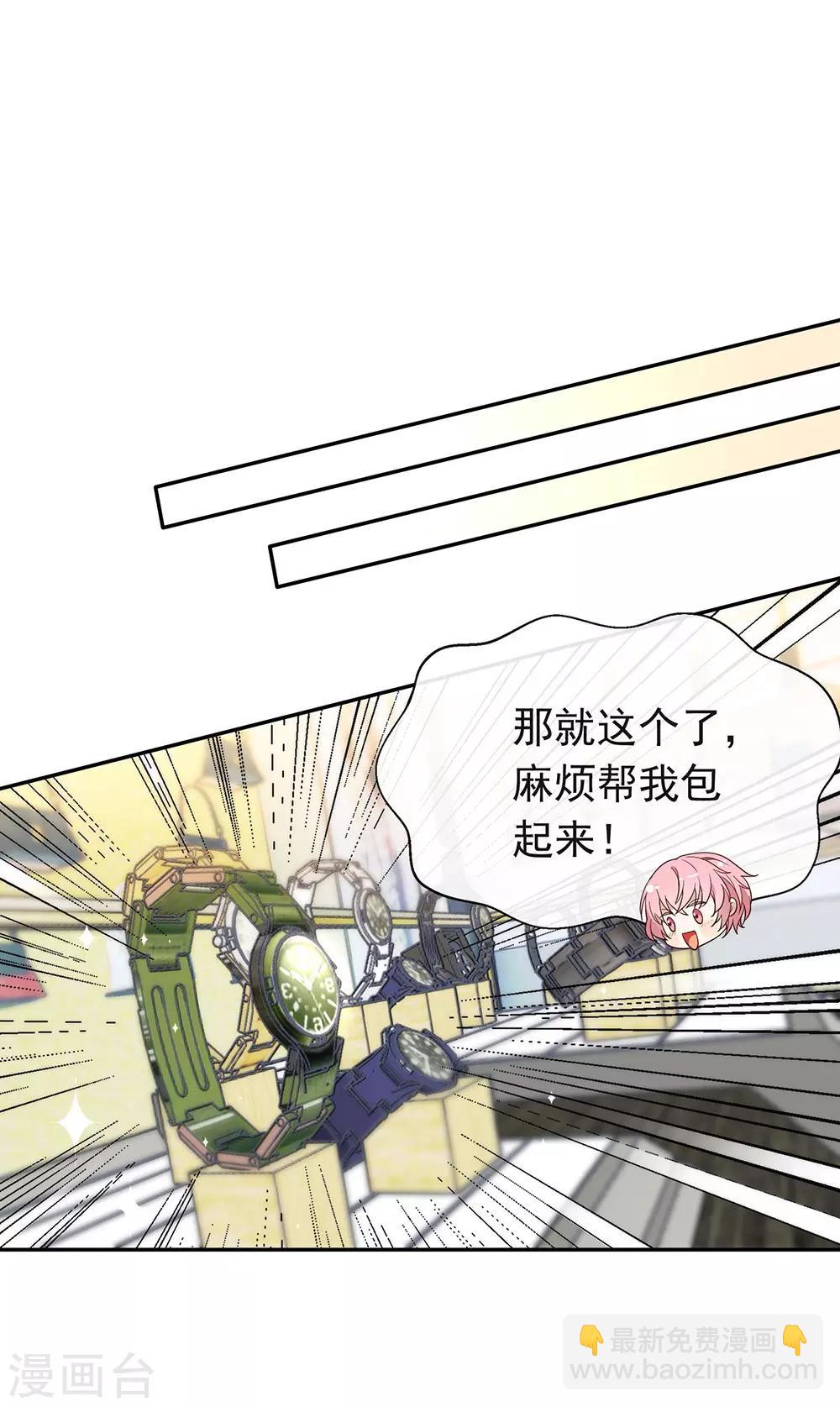 第103话 约会-第107话