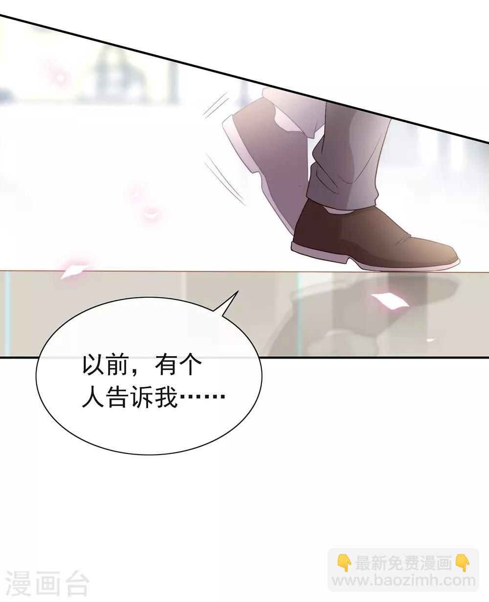 第103话 约会-第107话