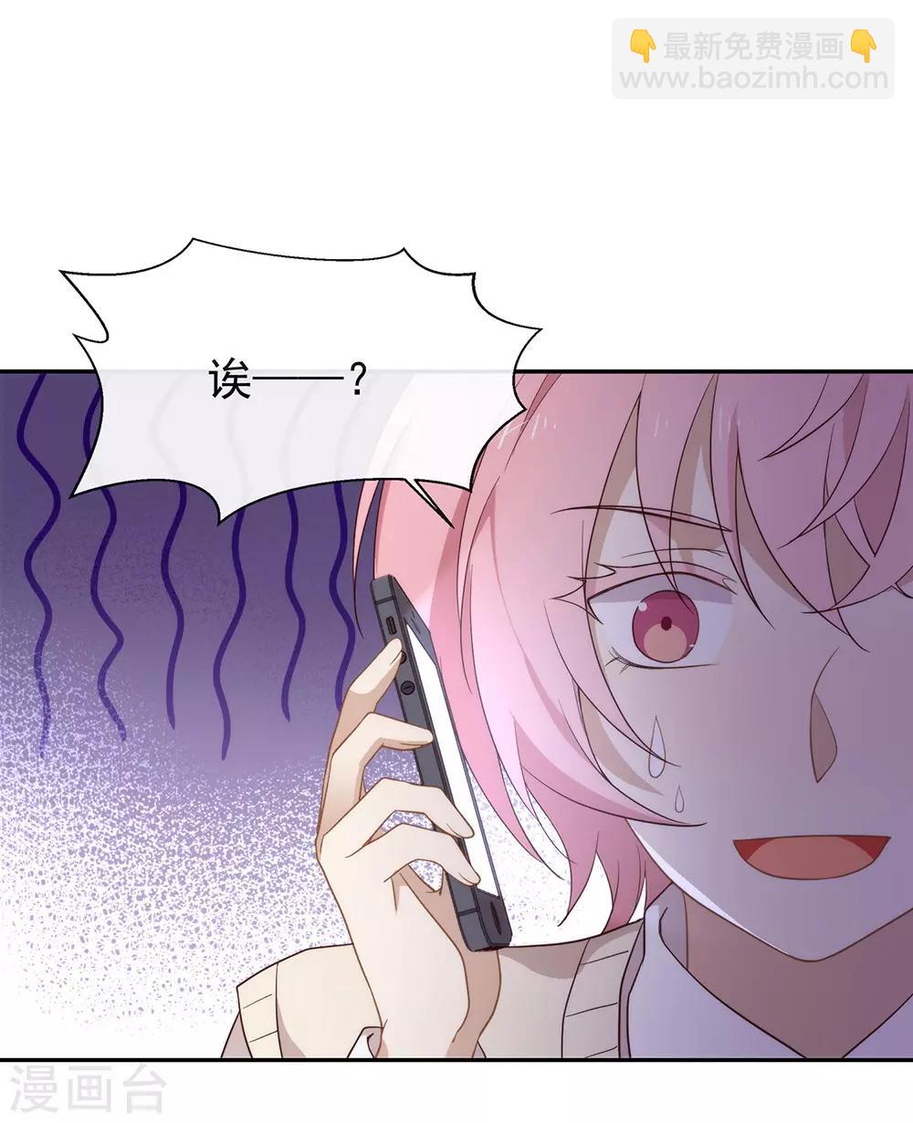 第103话 约会-第107话