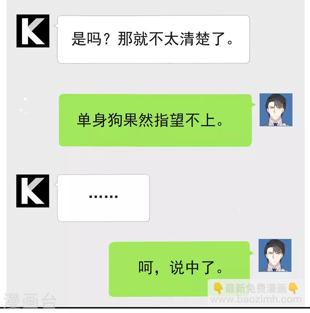 第103话 约会-第107话