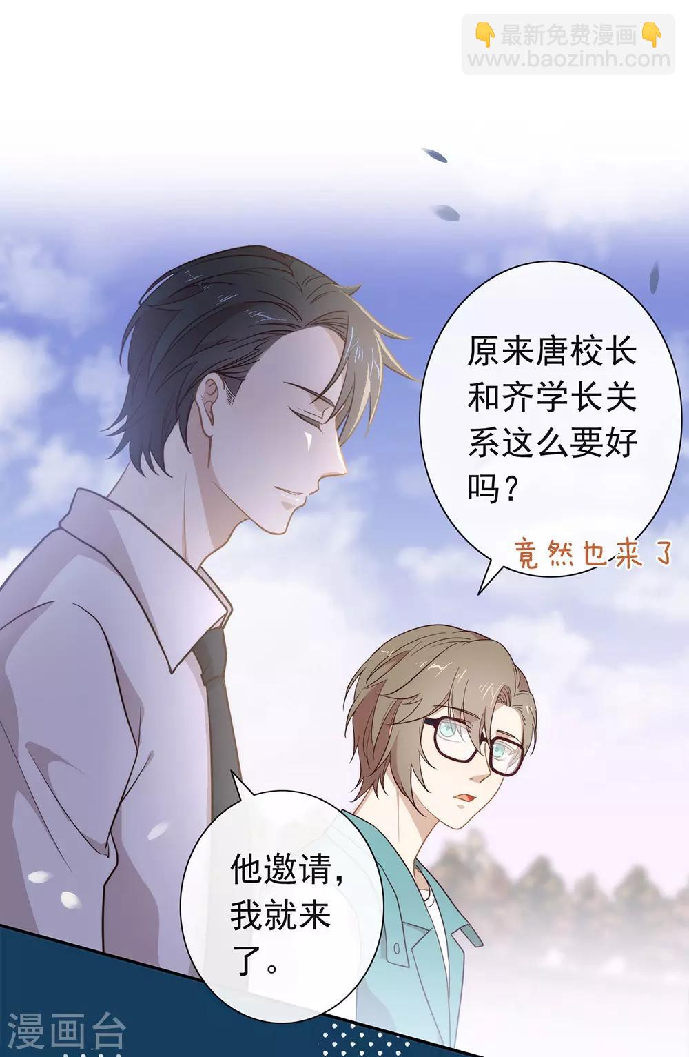 第103话 约会-第107话