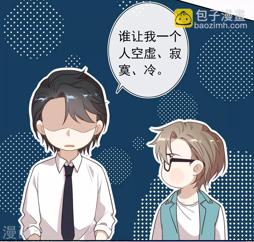 第103话 约会-第107话