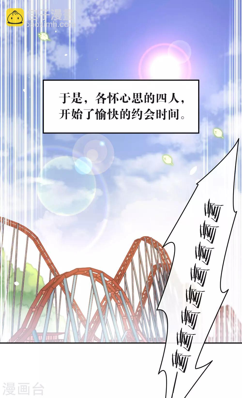 第103话 约会-第107话