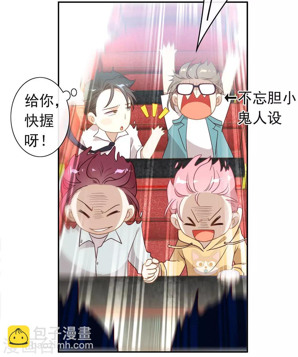 第103话 约会-第107话
