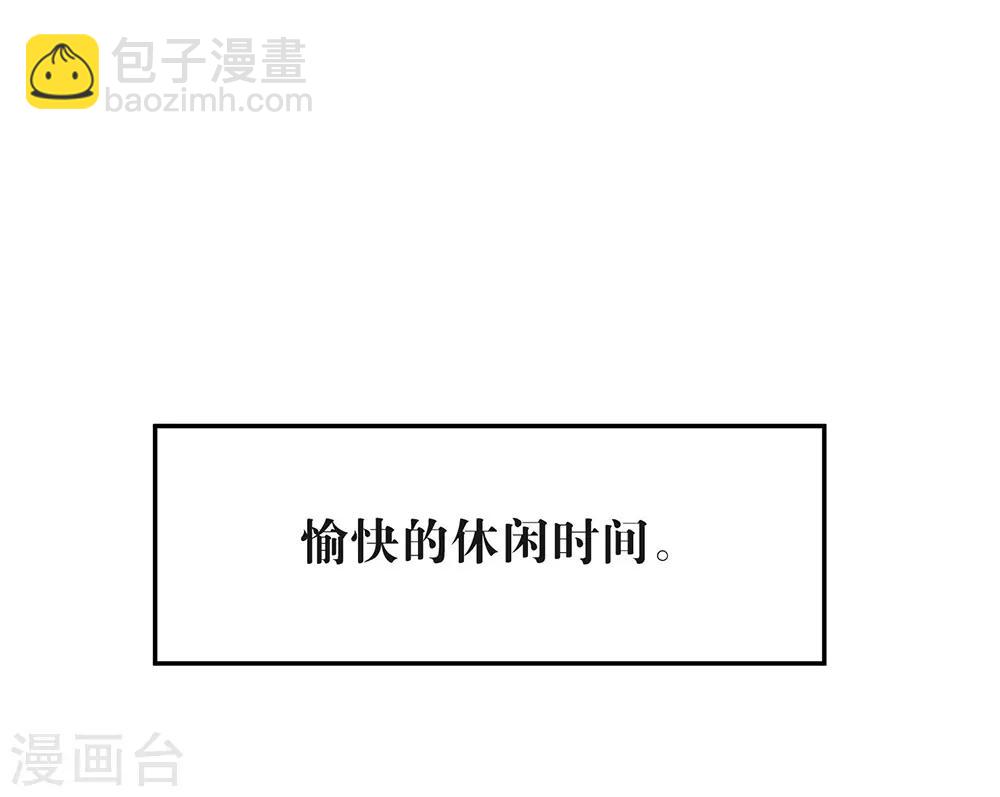第103话 约会-第107话
