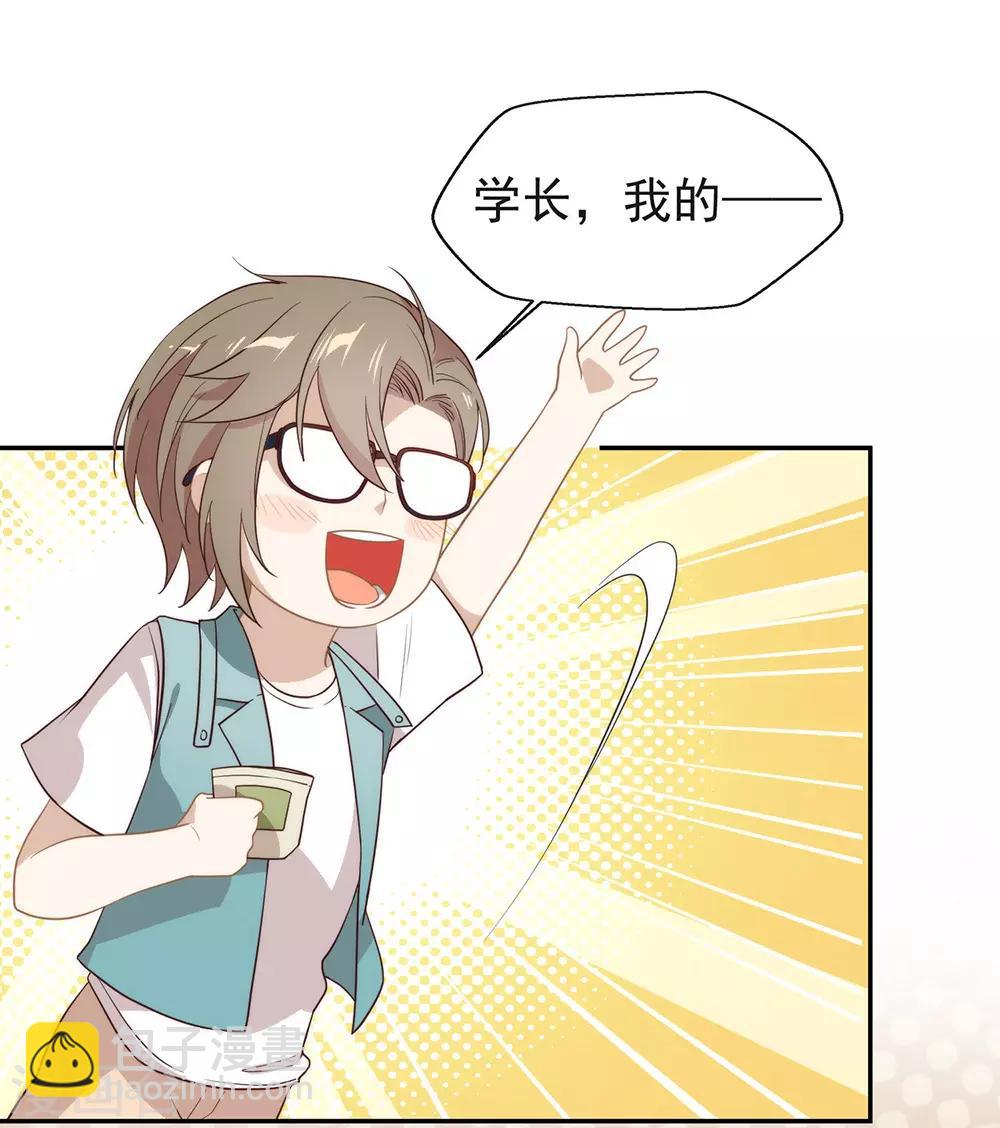 第103话 约会-第107话
