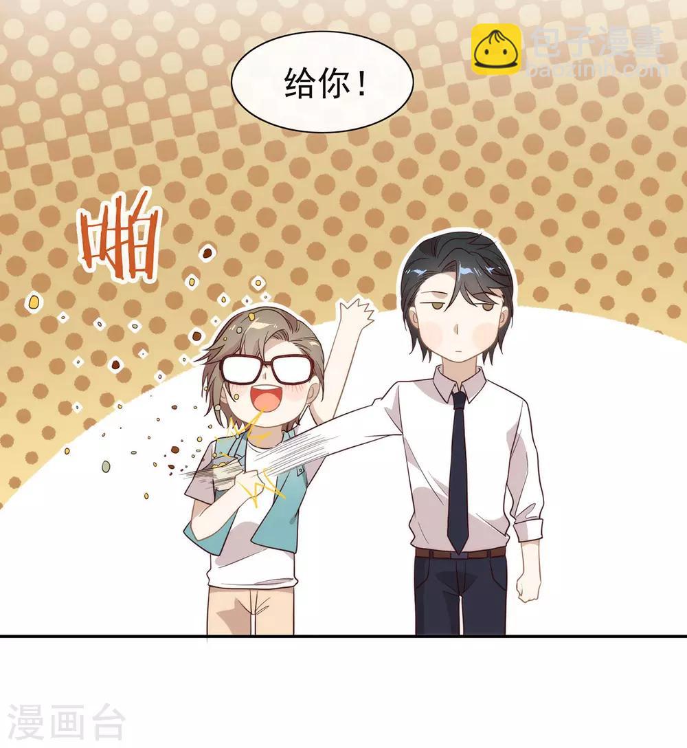 第103话 约会-第107话
