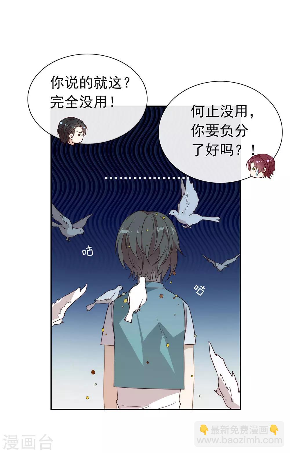 第103话 约会-第107话